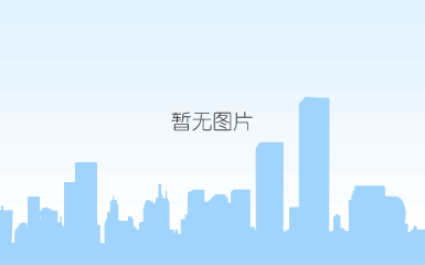 /systemmanage/ewebeditor/uploadfile/20081211144041480.jpg